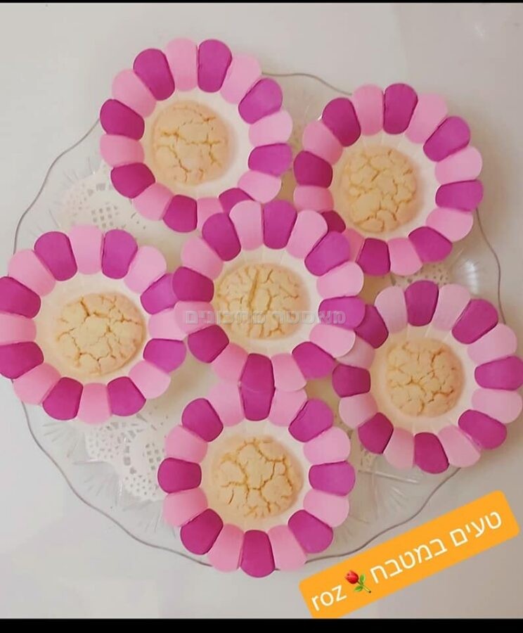 עוגיות טחינה מושלגות עם אגוזי פקאן