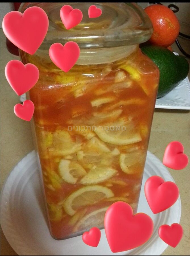 לימון כבוש❤️