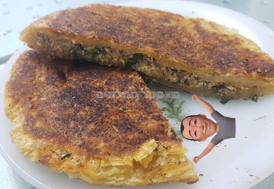 מאפה טורקי במילוי בשר טחון