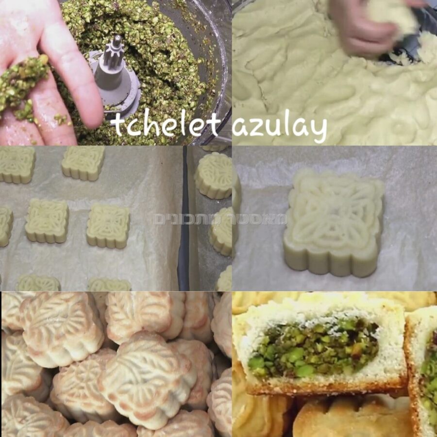 מעמול בצק פריך במילוי פיסטוק ושקדים