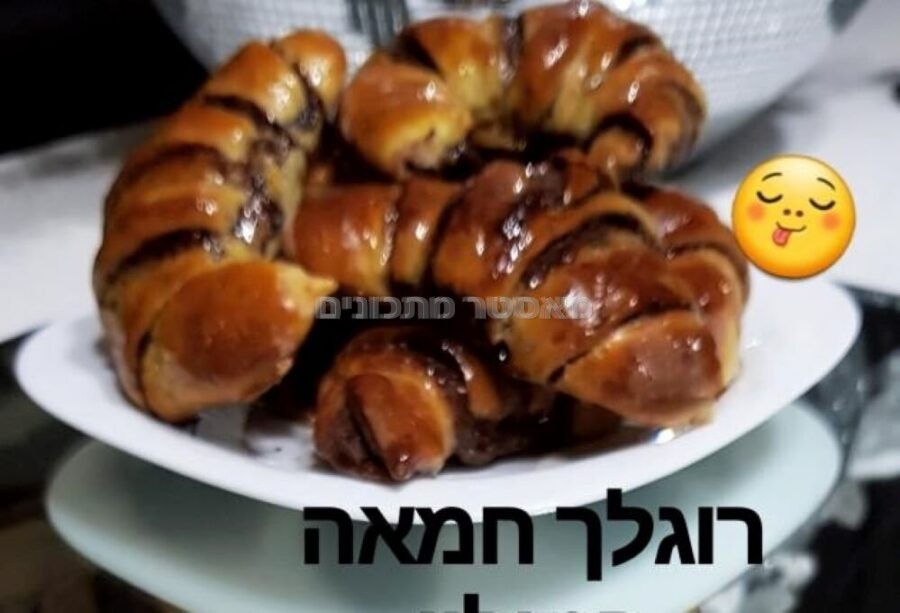 רוגלך חמאה במילוי נוטלה