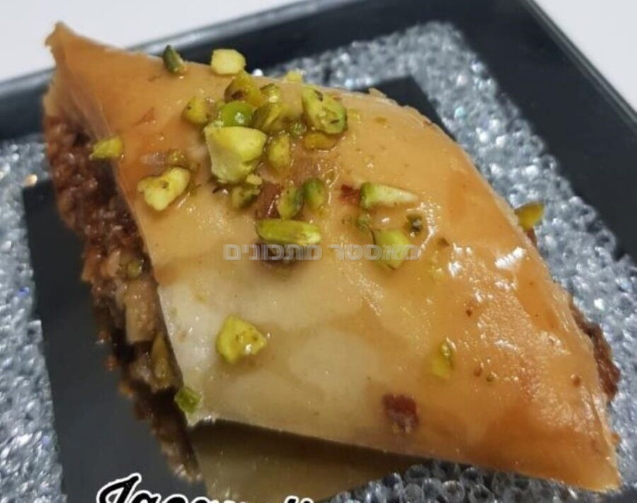 פילו במילוי פיסטוקים ,שקדים,אגוזי פקאן,אגוזי לוז ואגוזי מלך אפוי בתנור