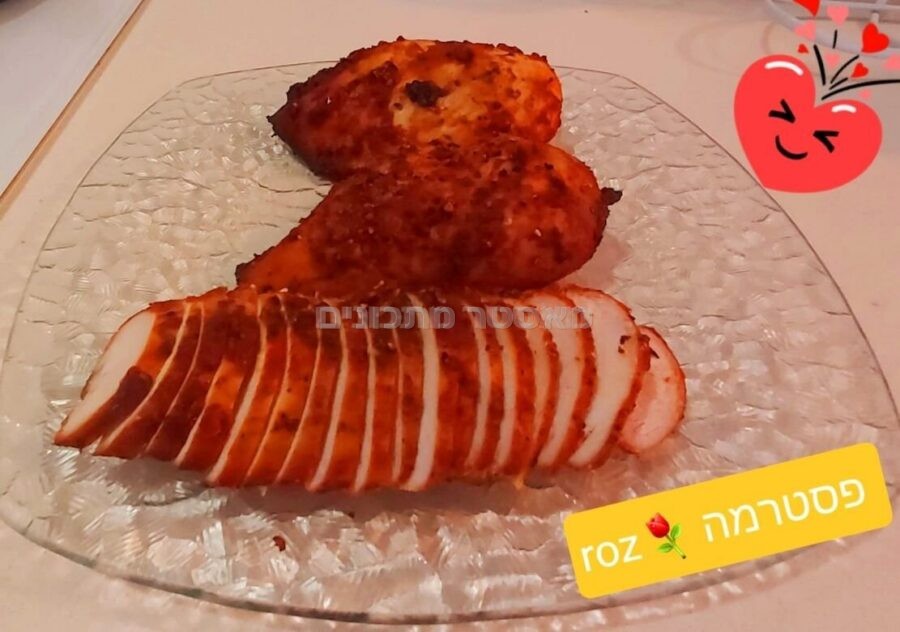 פסטרמה בתנור