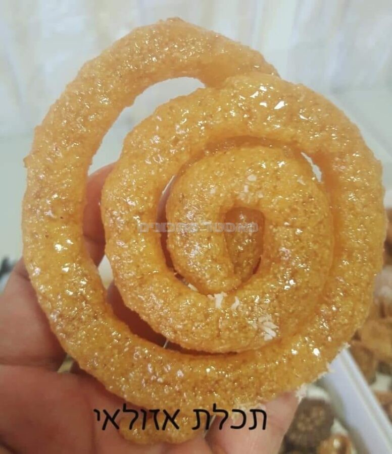 זלביה/זנגולה