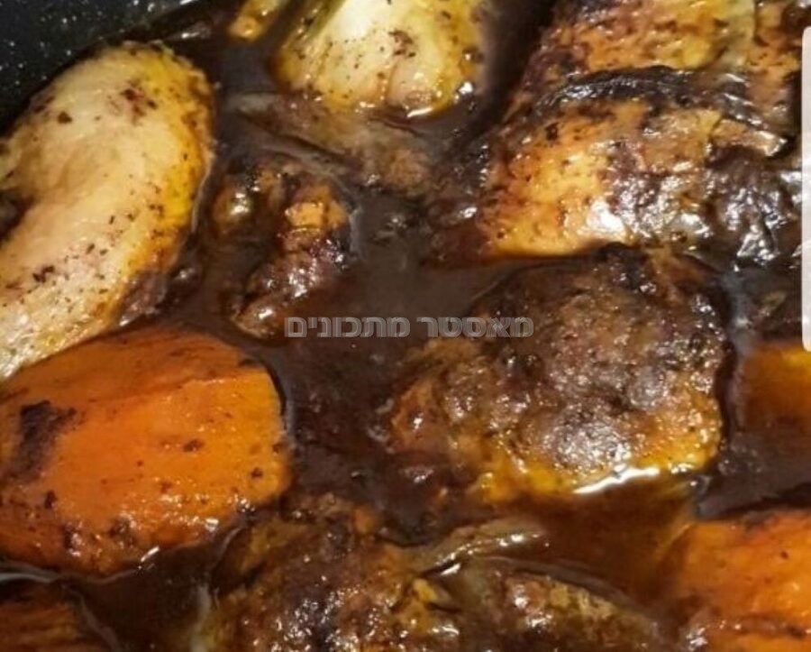חמין עם מחית פקיילה