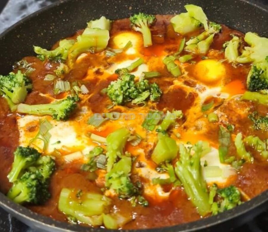 שקשוקה חריפה אש🌶🌶עם ברוקולי🥦🥦