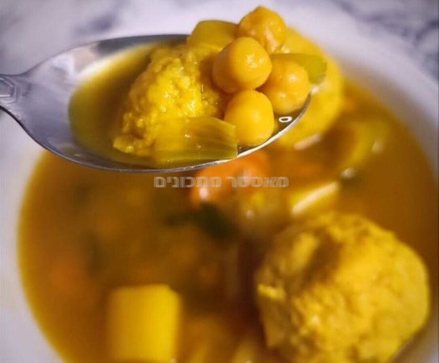 גונדי🍲קציצה פרסית במרק ריחני ומיוחד