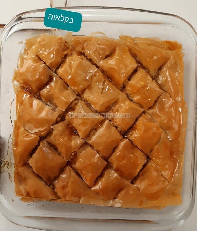 בקלאווה מתוקה וממכרת קלה להכנה  עם דפי פילו ומלאה באגוזים וסירופ סוכר