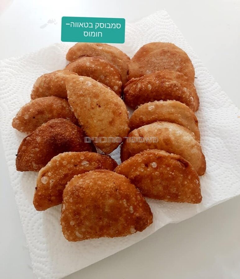 סמבוסק בטאווה / סמבוסק עם חומוס