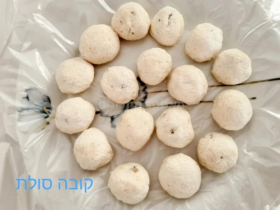 קובה קטנה מסולת