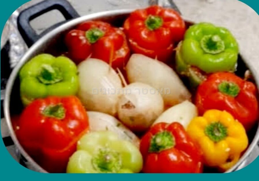 פלפל ממולא