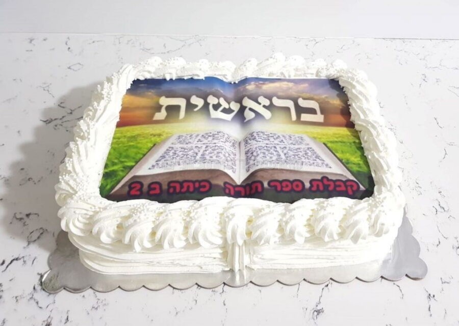 עוגת (בראשית )שוקולד עם בצק סוכר