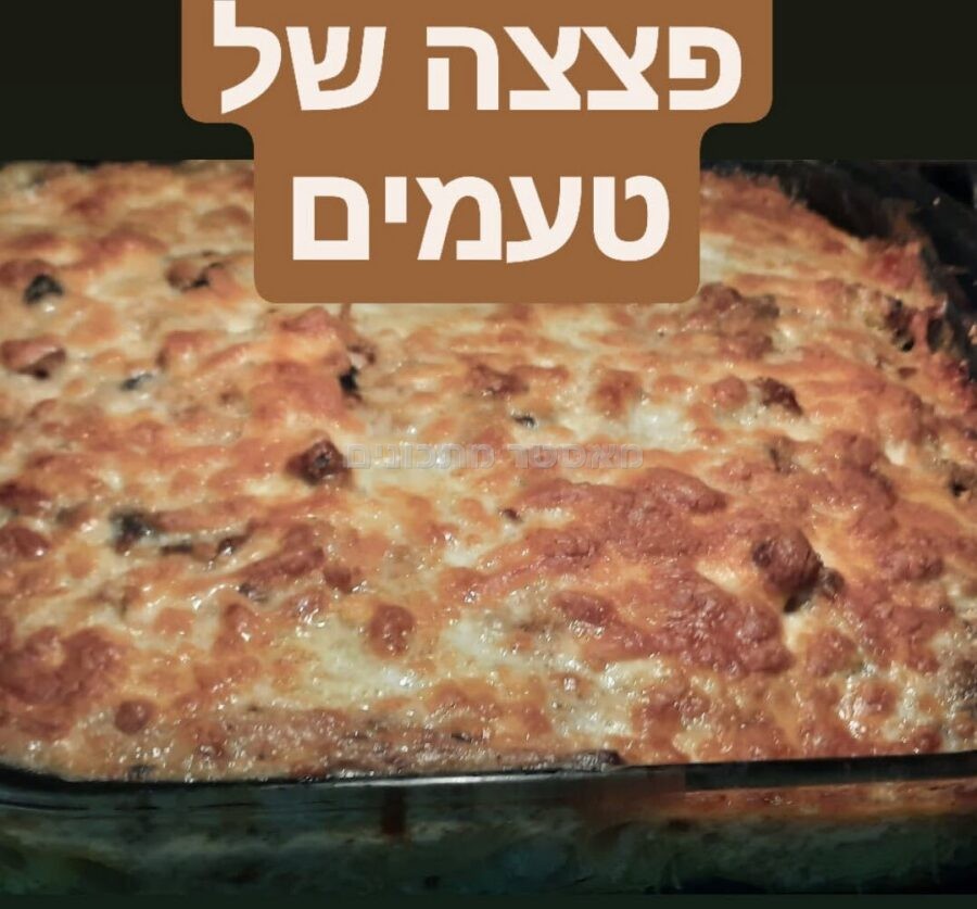 פשטידת פסטה כרובית וגבינות – פצצה של טעמים