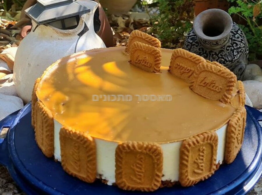 עוגת מוס לוטוס