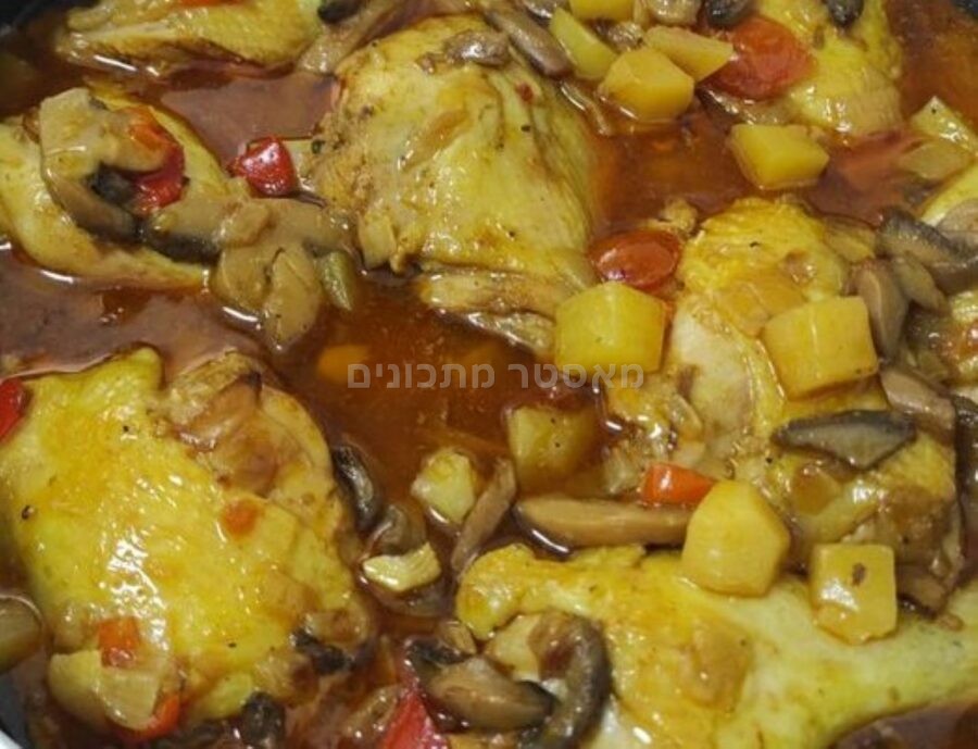 עוף ופטריות 🧅🥔🧄🫑🍗