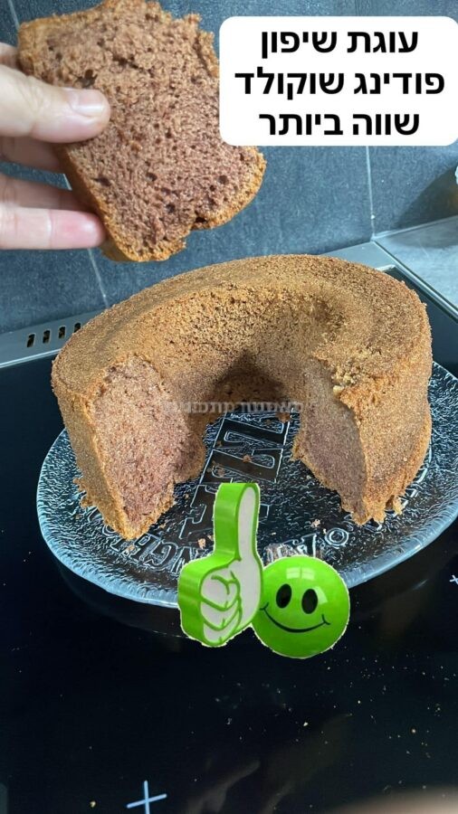 עוגת שיפון פודינג שוקולד