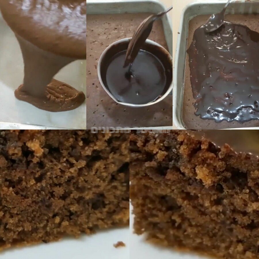 עוגת צ'קולד קפה