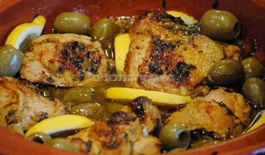 תבשיל עוף עם זיתים ולימון