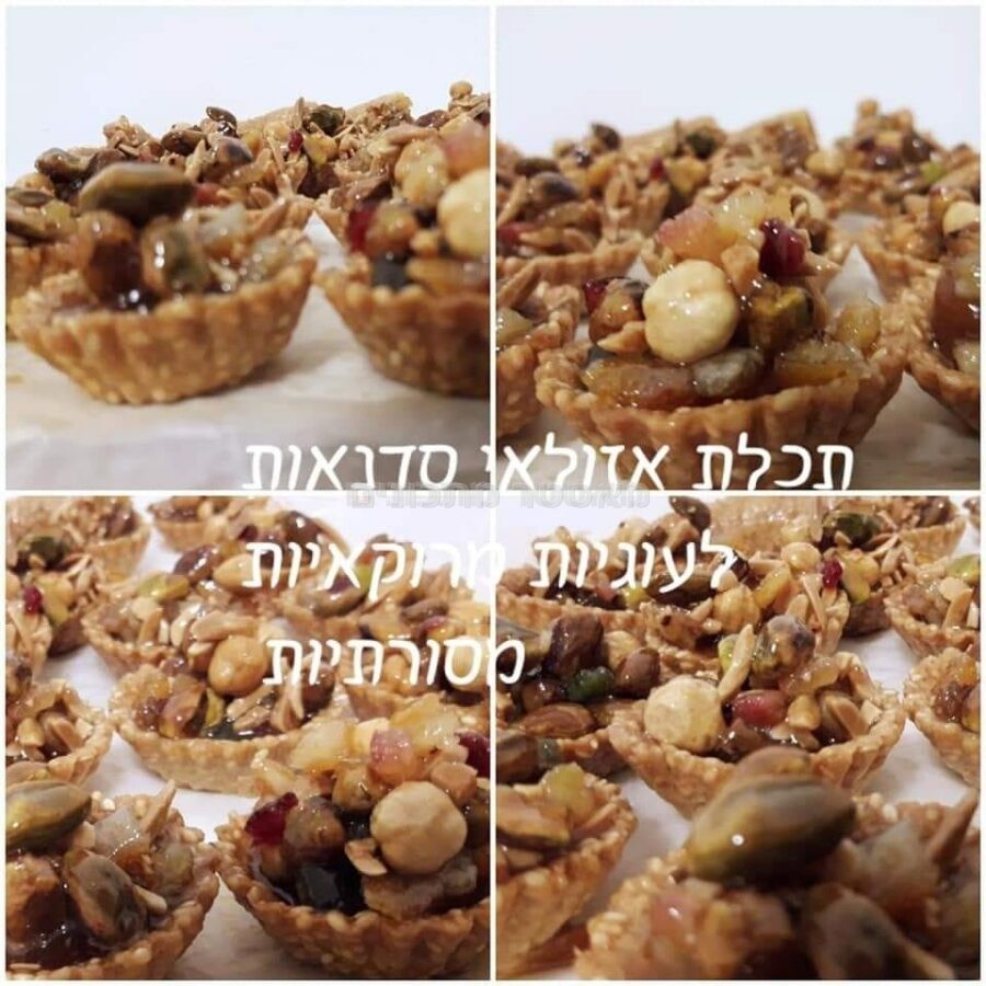 טארט פיצוחים
