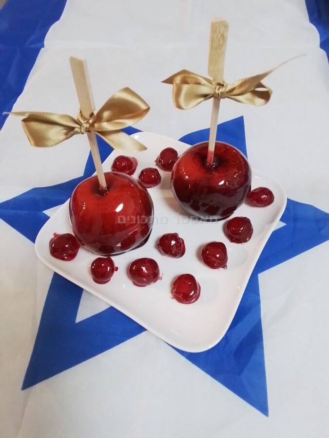 תפוח מסוכר 🍎