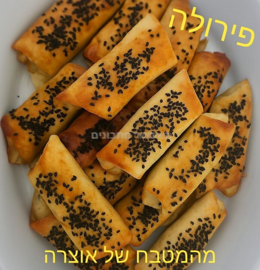 🥔 פירולה – טורטייה במילוי פירה ותרד 🥬