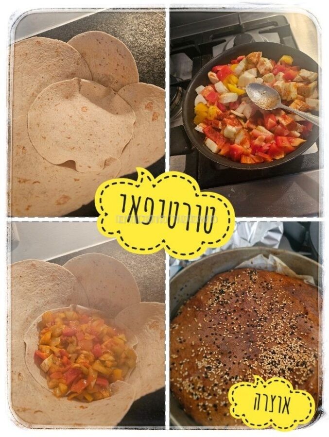 פאי טורטיות במילוי ירקות צבעוניים