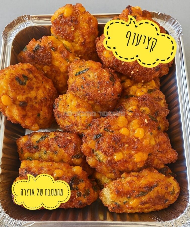 קציצות עוף ותירס זהובות 🌿✨
