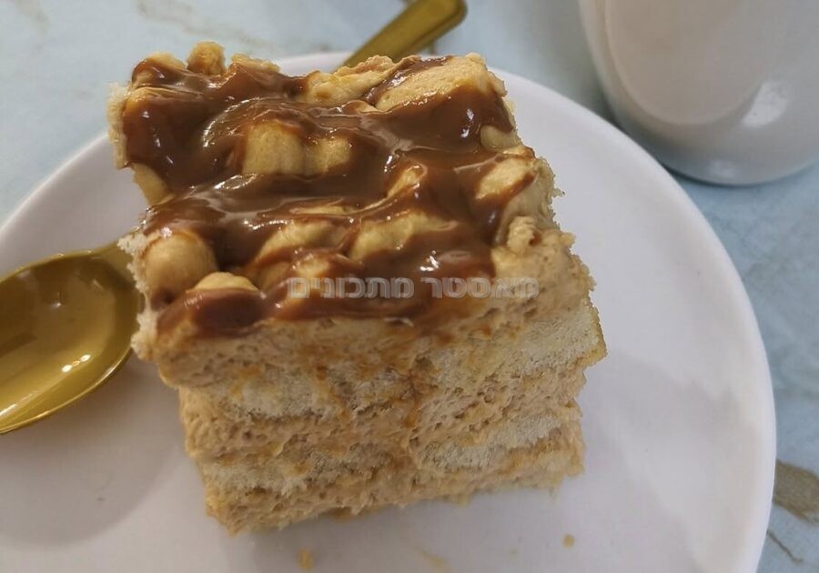 טרימיסו ריבת חלב מוקה