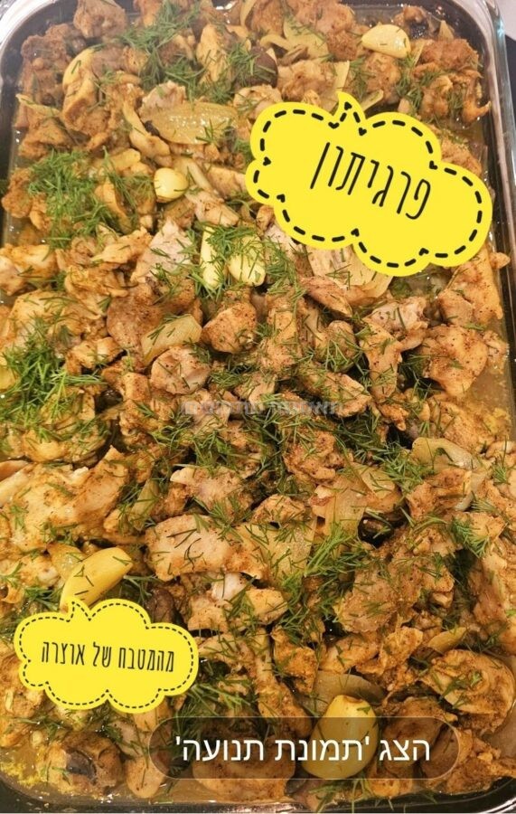 🍃 תבשיל פרגיות רך, בצל זהוב וטעם של בית 🍃