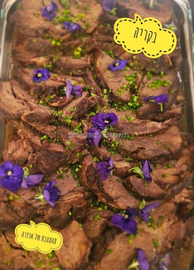 נתחי בקר בצלייה ארוכה ורכה