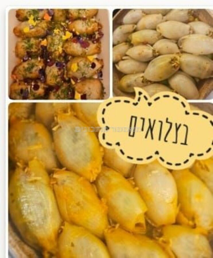 בצלים ממולאים בבשר ואורז
