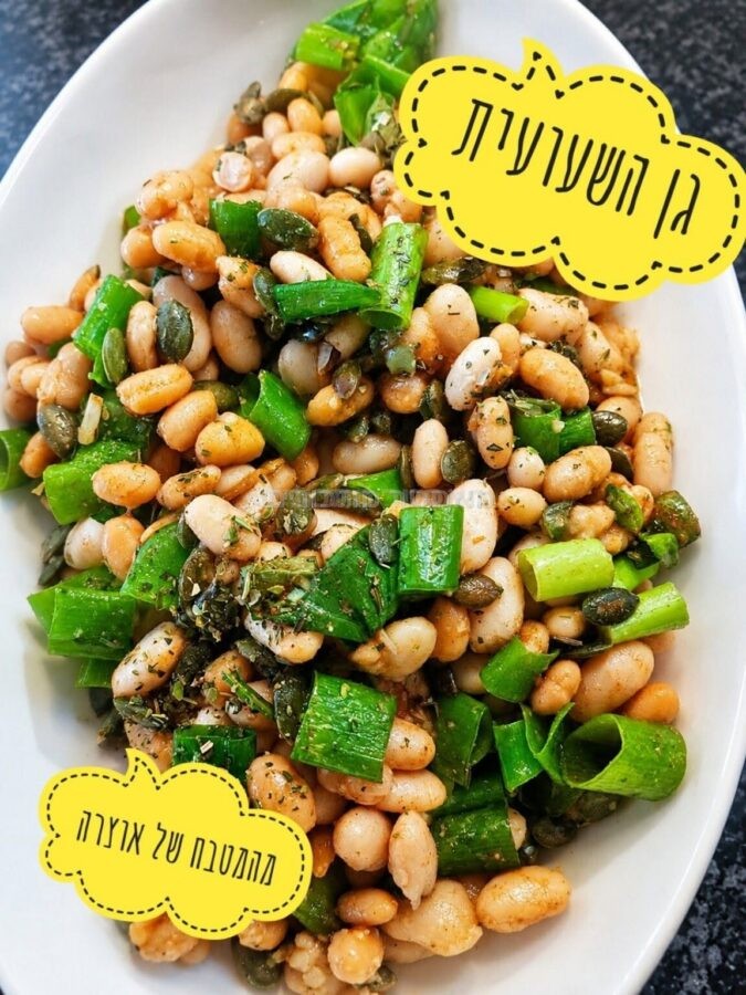 ירקות אפויים בניחוח לימון