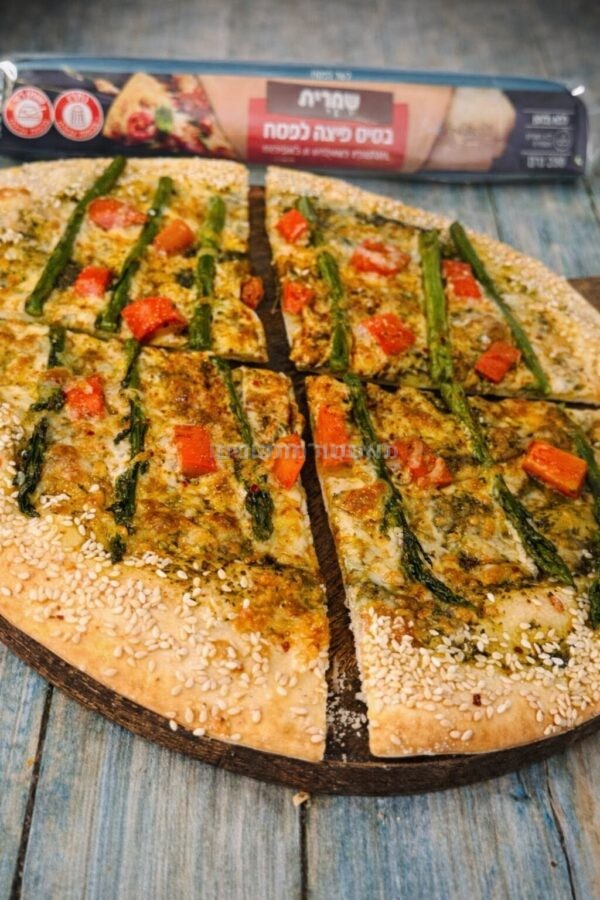 פיצה פסטו כשרה לפסח