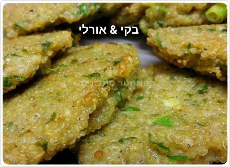 לביבות קינואה ובצל ירוק מפנקות