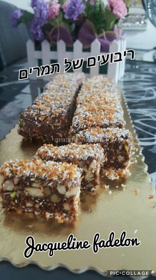 ריבועיות תמרים בציפוי קוקוס לבן וקוקוס קלוי
