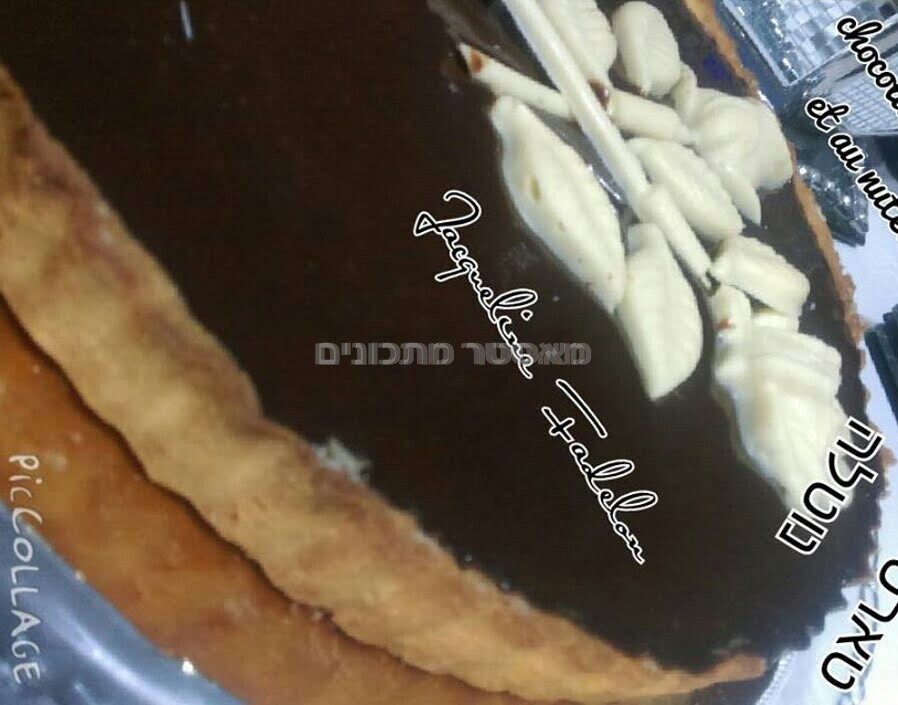 טארט שוקולד נוטלה