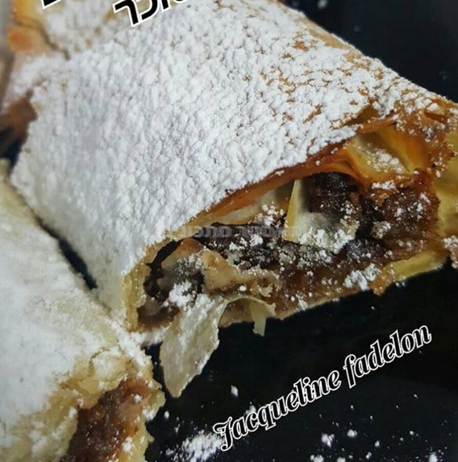 עלי פילו במילוי תפוחים ופקאן מסוכר
