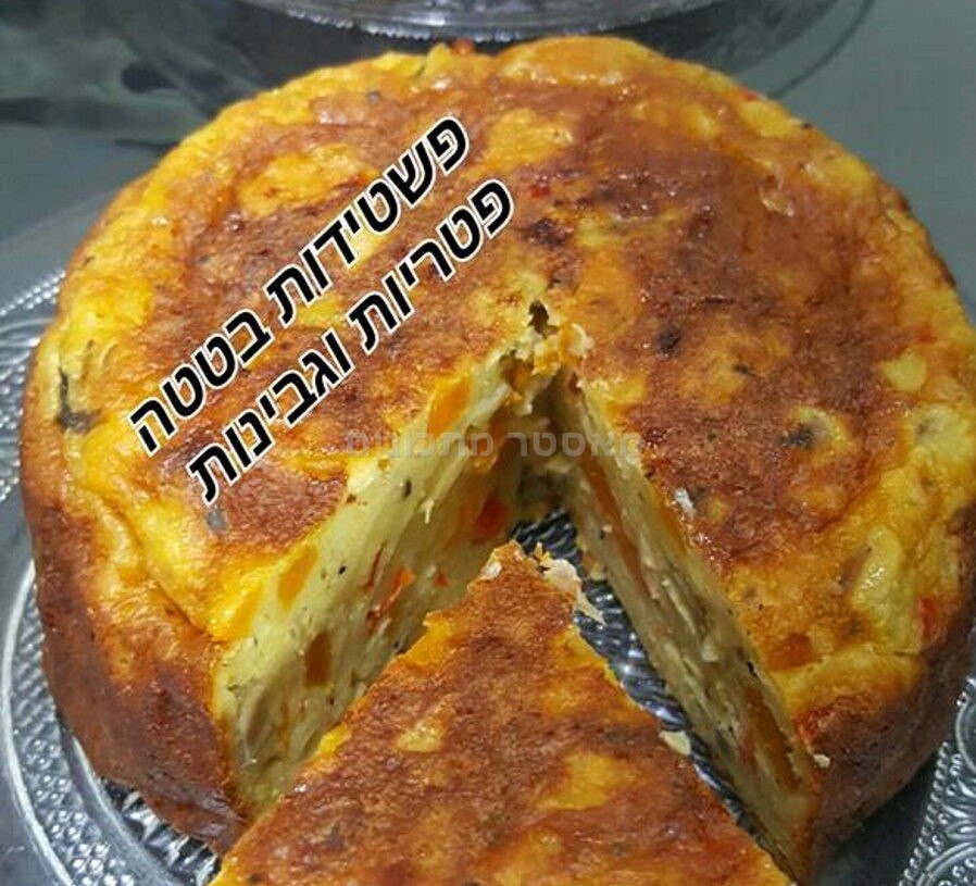 פשטידות פטטה ,ספגטי וגבינות