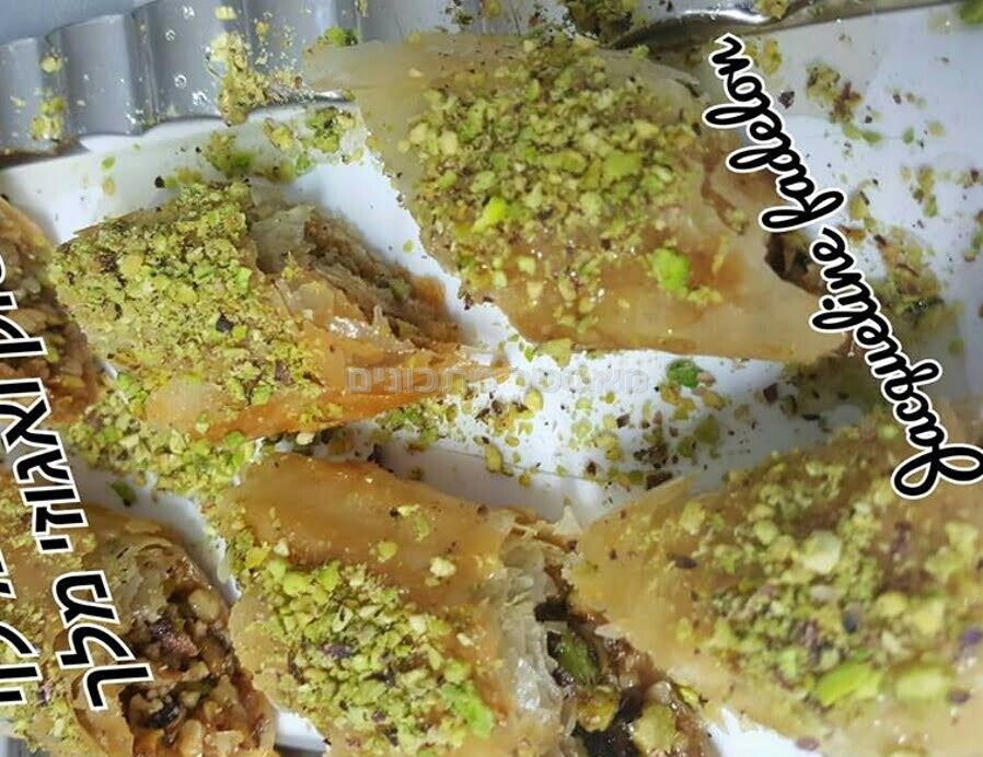 עלי פילו במילוי פיסטוק ואגוזי מלך