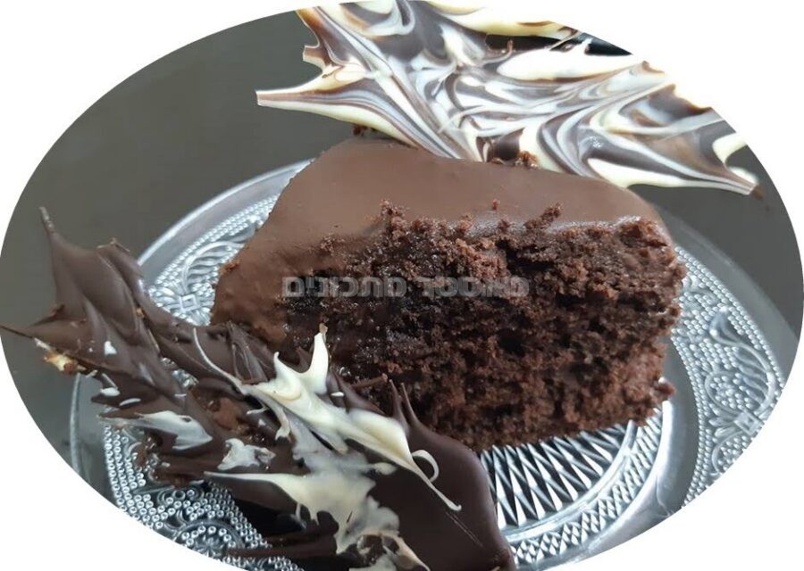 עוגת שוקולד נימוחה