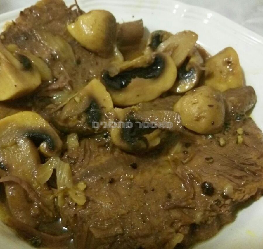 צלי בשר עם פטריות טריות