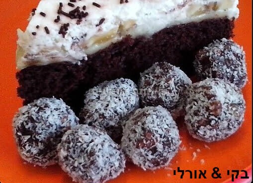 כדורי שוקולד עם פתי בר בשבבי קוקוס