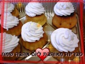 סברינה