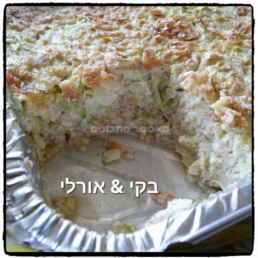 פשטידת קישואים עם גבינות ופתיתי כוסמין