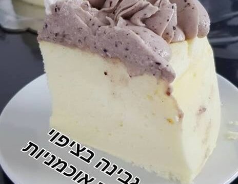 עוגת גבינה ללא קמח אפויה בציפוי קצפת אוכמניות