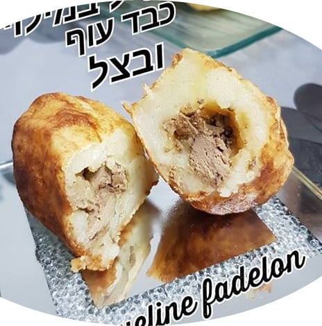 בסטיל תפו"א במילוי כבד עוף מטוגן עם בצל