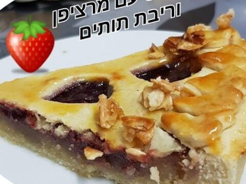 טארט בצק פריך עם מרציפן וריבת תותים