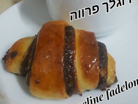 רוגלך פרווה במילוי ממרח שוקולד אגוזים פרווה בטעם נוטלה_מתכון של זקלין פדלון – מאסטר מתכונים