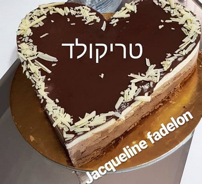 עוגת מוס טריקולד