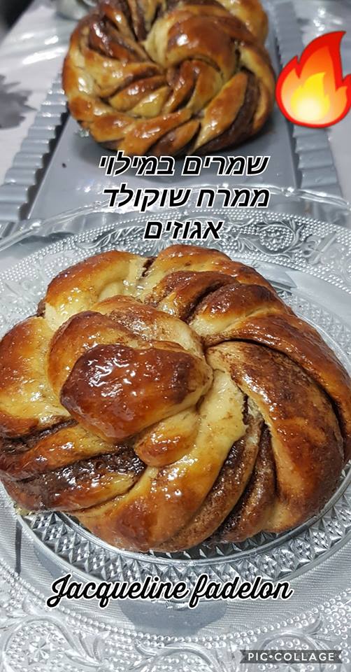 עוגות שמרים פרווה עם ממרח במילוי אגוזים